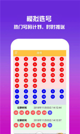 2023香港歷史開(kāi)獎(jiǎng)記錄查詢大全——回顧與探索，回顧與探索，2023香港歷史開(kāi)獎(jiǎng)記錄查詢大全