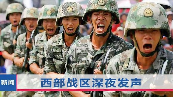 西部戰(zhàn)區(qū)發(fā)聲，新時代的戰(zhàn)略擔當與堅定信念，西部戰(zhàn)區(qū)展現(xiàn)新時代戰(zhàn)略擔當與堅定信念