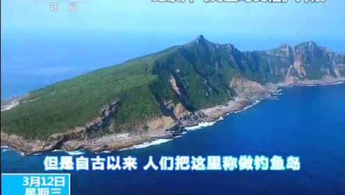 最新釣魚(yú)島視頻消息及其深層意義，釣魚(yú)島最新視頻動(dòng)態(tài)及其深層啟示