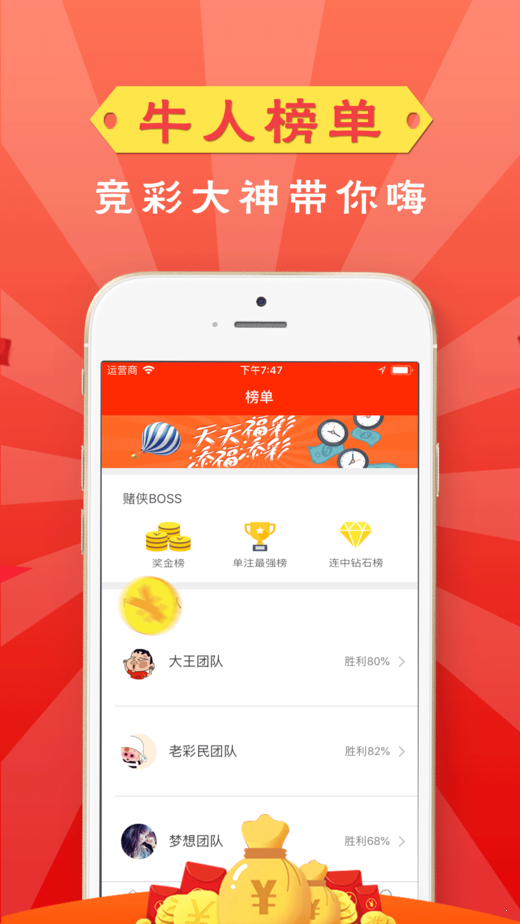 澳門彩最快開獎(jiǎng)圖，探索彩票世界的速度與激情，澳門彩開獎(jiǎng)圖，速度與激情的彩票世界探索