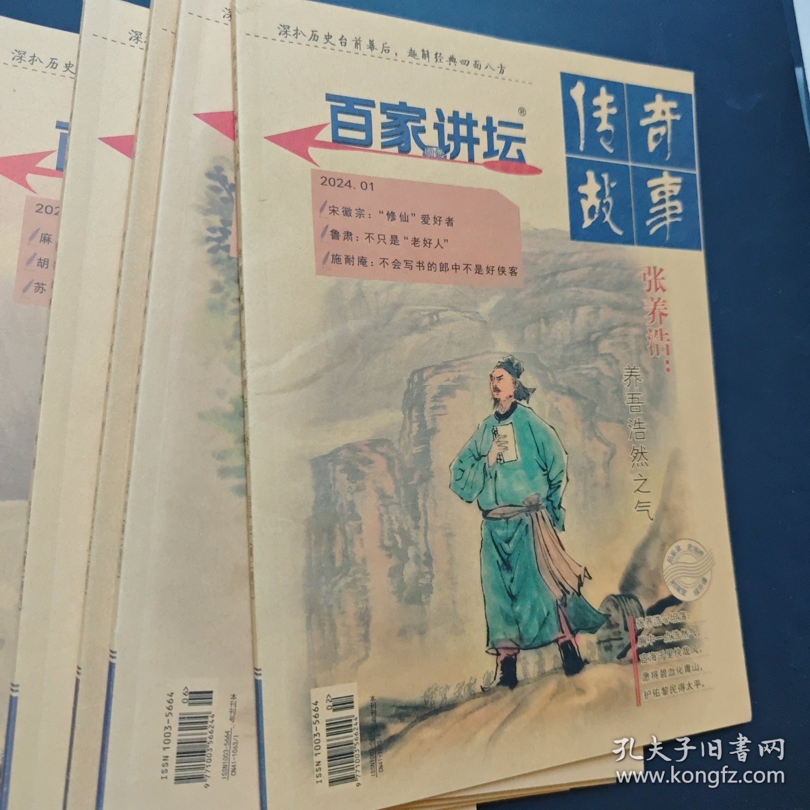 傳奇故事，英雄之路的榮耀與犧牲，傳奇英雄之路，榮耀與犧牲的交織傳奇故事