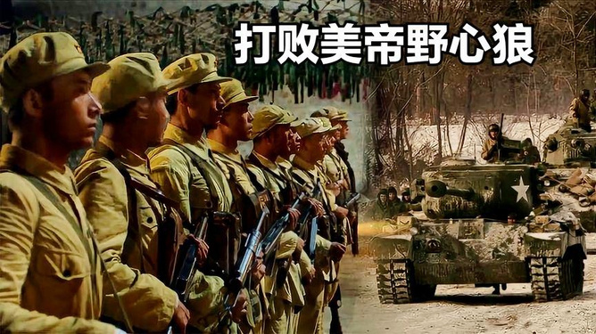 中國(guó)人民志愿軍戰(zhàn)歌串臺(tái)詞，英勇無(wú)畏，鑄就輝煌歷史，中國(guó)人民志愿軍戰(zhàn)歌串詞，英勇無(wú)畏，鑄就輝煌歷史篇章