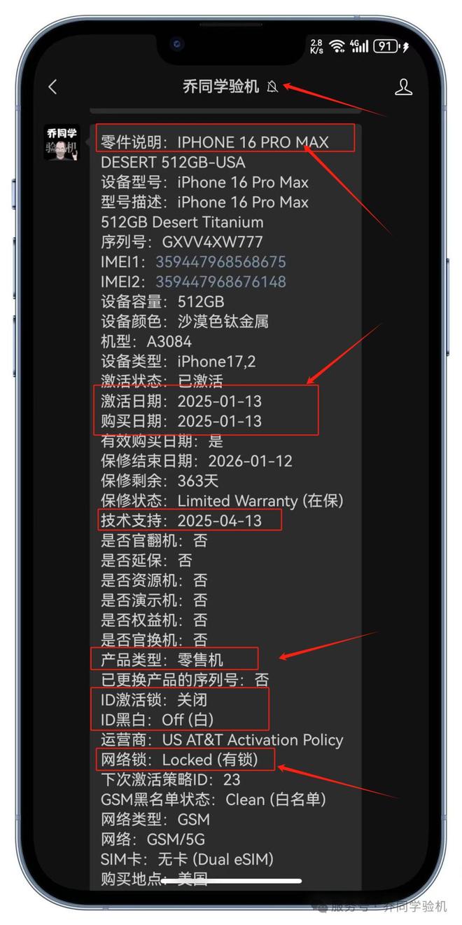 美版和國(guó)行手機(jī)，區(qū)別與選擇，美版和國(guó)行手機(jī)，區(qū)別詳解與選購(gòu)指南