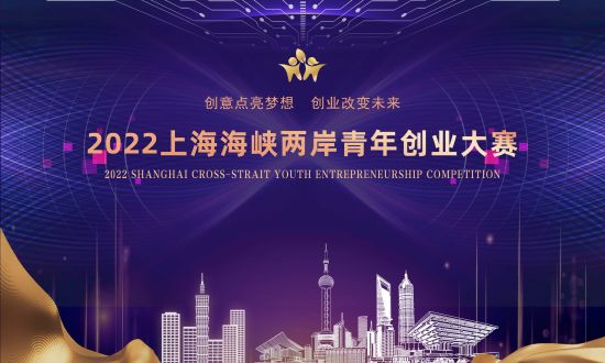 海峽兩岸新聞熱點(diǎn)聚焦，2022年7月回顧與展望，海峽兩岸新聞熱點(diǎn)聚焦，回顧與展望——2022年7月動(dòng)態(tài)報(bào)道