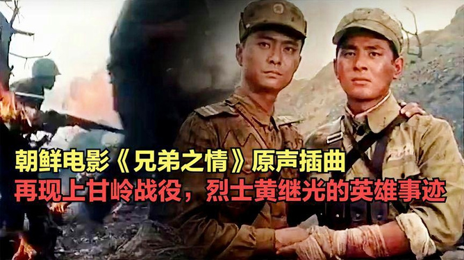 中國人民志愿軍戰(zhàn)歌曲視頻，歷史的旋律，時代的記憶，中國人民志愿軍戰(zhàn)歌曲視頻，歷史的旋律，時代記憶的回響