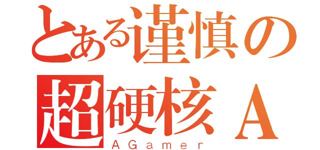鐵血網(wǎng)Logo，設計與象征的完美結合，鐵血網(wǎng)Logo，設計與象征的和諧融合