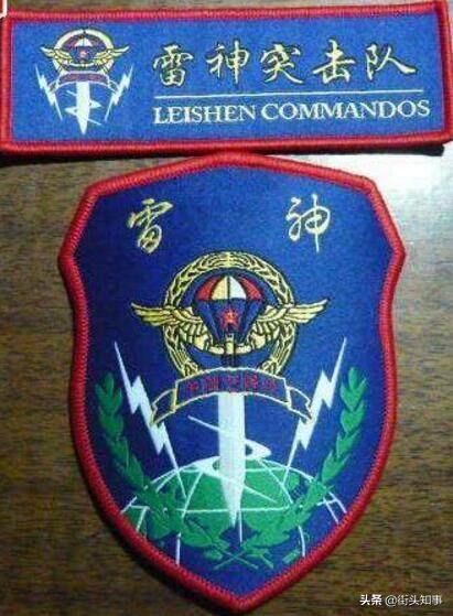空降兵臂章，榮耀與使命的象征，空降兵臂章，榮耀使命的標(biāo)志