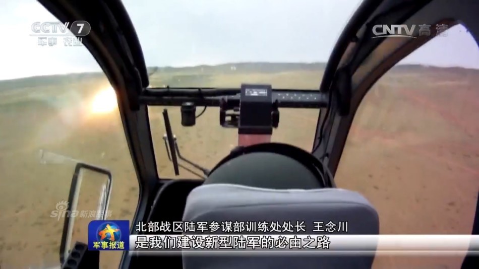 直-19駕駛艙，探索現(xiàn)代化武裝直升機的核心區(qū)域，直-19駕駛艙，現(xiàn)代化武裝直升機核心區(qū)域探秘
