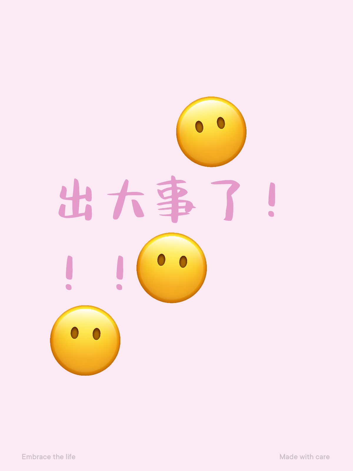 出啥大事了，深度探究近期重大事件，深度探究，近期重大事件全解析