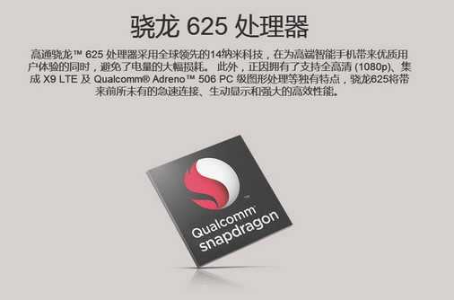 高通驍龍600系列性能解析，表現(xiàn)如何？，高通驍龍600系列性能深度解析，表現(xiàn)與特性探討