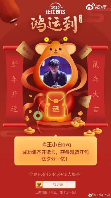 探索白小爼與肖一碼王中王，揭秘背后的故事與智慧，揭秘白小爼與肖一碼王中王背后的故事與智慧探索