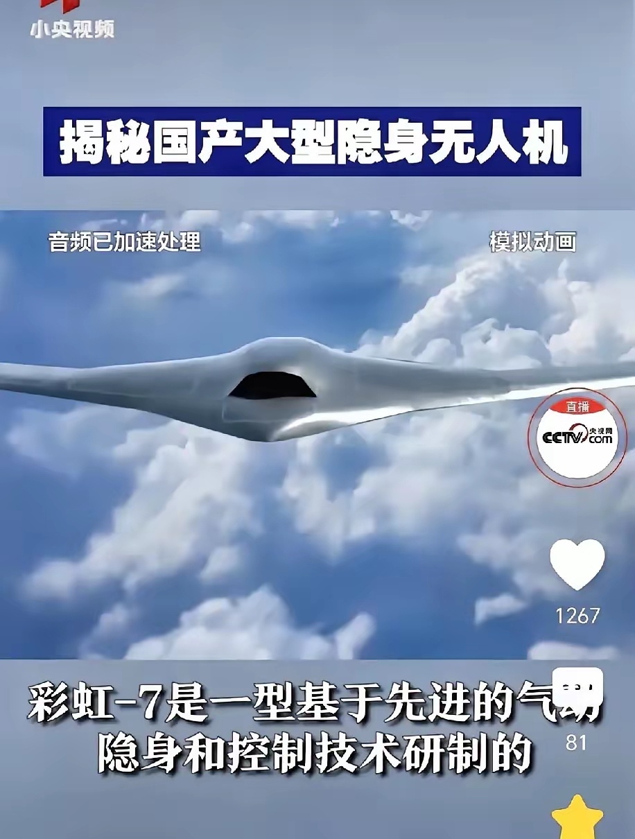 彩虹無人機(jī)性能指標(biāo)研究，彩虹無人機(jī)性能指標(biāo)深度研究
