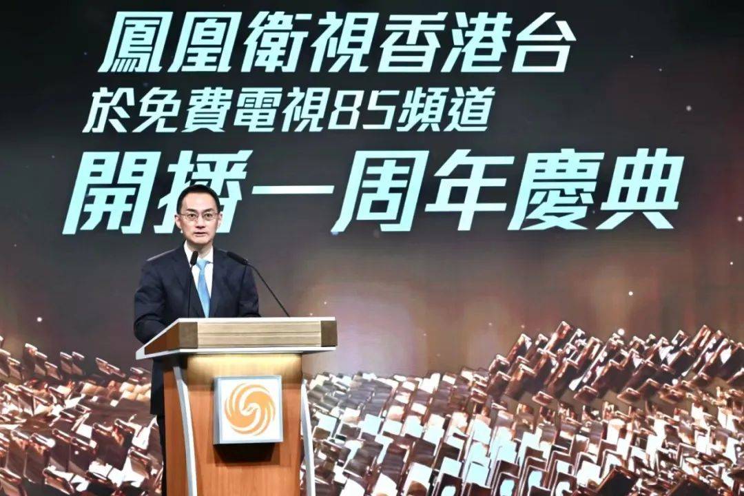 香港鳳凰網(wǎng)最新新聞深度解析，香港鳳凰網(wǎng)最新新聞深度解讀報告