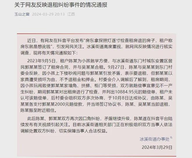最近新聞大事件摘抄，聚焦 2022 年 11 月全球熱點事件，聚焦全球熱點事件，揭秘 2022 年 11 月全球大事件回顧