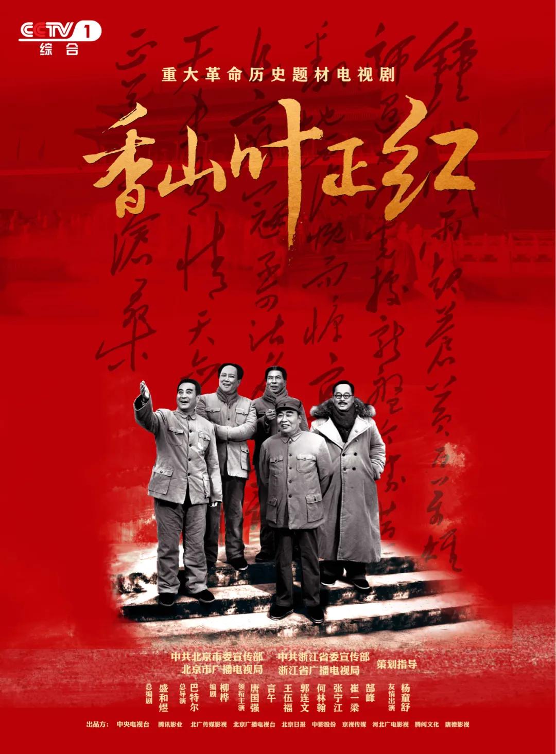 中央軍事頻道CCTV，展現(xiàn)國防力量的窗口，CCTV軍事頻道，國防力量的展示窗口