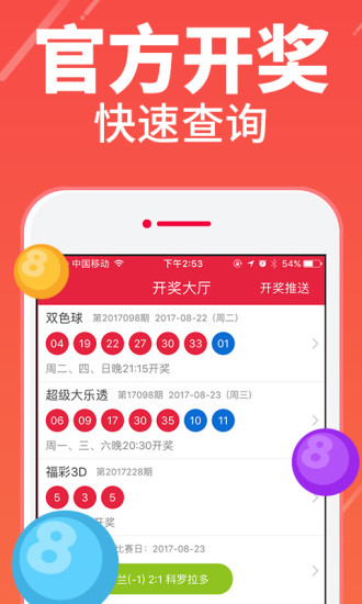 新澳門彩單雙走勢(shì)，探索與解析，新澳門彩單雙走勢(shì)深度解析與探索