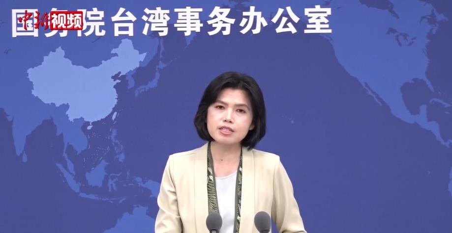 剛剛臺(tái)灣發(fā)生的大事，8月4日的深度觀察，臺(tái)灣8月4日深度觀察，時(shí)事要聞解析