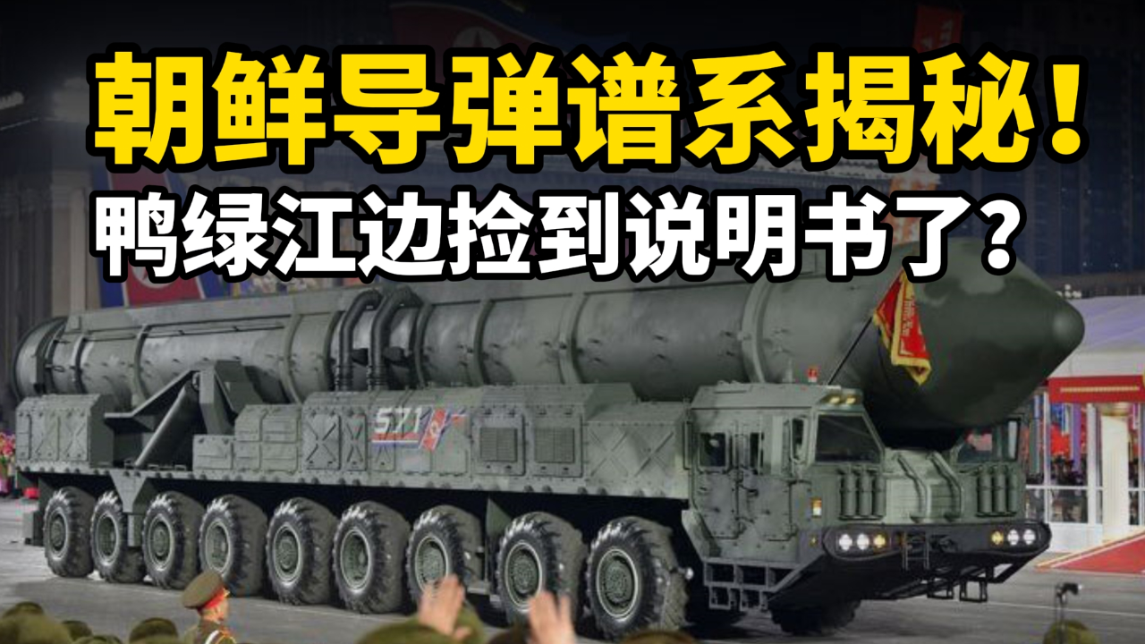 二炮到底有多強(qiáng)，深度解析中國戰(zhàn)略導(dǎo)彈部隊(duì)的實(shí)力，深度解析，中國戰(zhàn)略導(dǎo)彈部隊(duì)二炮的實(shí)力究竟有多強(qiáng)？
