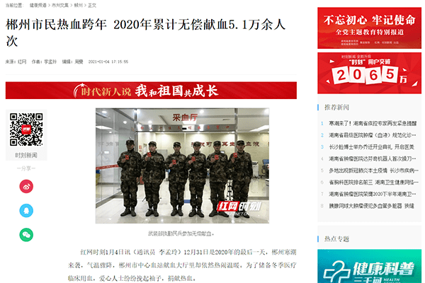 新聞周刊2021最新一期，深度解析全球熱點(diǎn)事件與趨勢，新聞周刊深度解析全球熱點(diǎn)事件與趨勢報(bào)道出爐，全球時(shí)事熱點(diǎn)一網(wǎng)打盡！