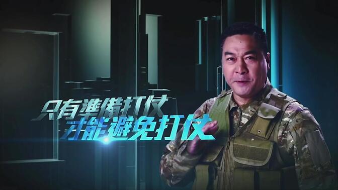 深度解析軍事時事