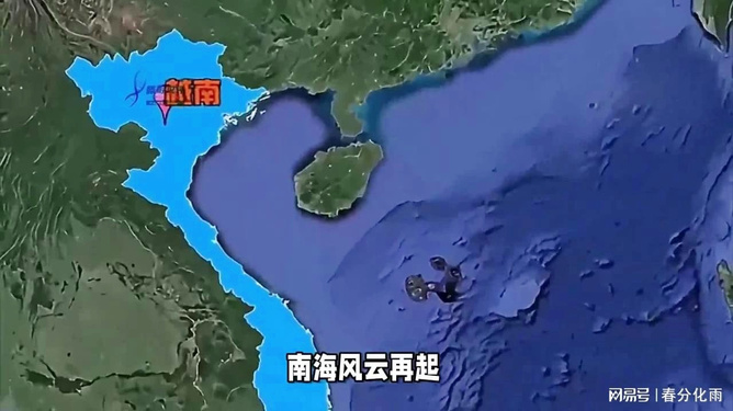 越南與中國南海爭端，復(fù)雜背景下的地區(qū)挑戰(zhàn)與應(yīng)對之道，越南與中國南海爭端，地區(qū)挑戰(zhàn)與應(yīng)對策略