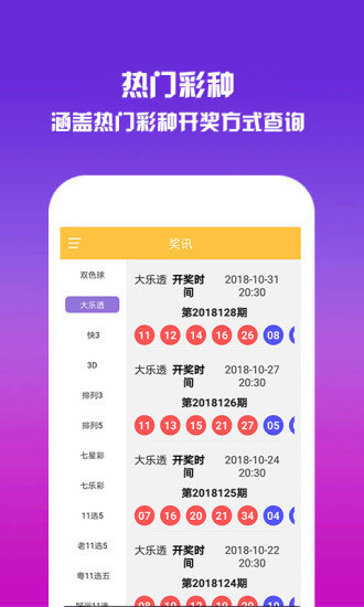 澳門2025六開彩資料免費大全，探索彩票世界的奧秘與機遇，澳門彩票探索，2025六開彩資料奧秘與機遇的免費指南