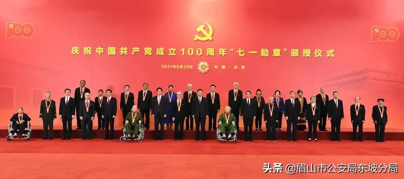 十位共和國(guó)勛章獲得者事跡，榮耀與擔(dān)當(dāng)?shù)南笳?，十位共和?guó)勛章獲得者事跡，榮耀與擔(dān)當(dāng)?shù)牡浞犊? class=