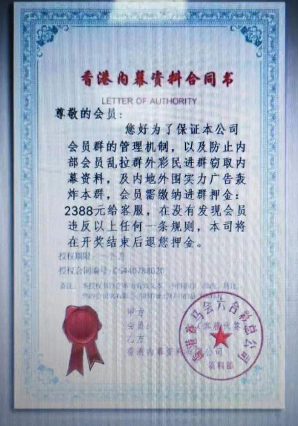 關(guān)于香港彩票2025年今期開(kāi)獎(jiǎng)號(hào)碼的探討與解析，香港彩票2025年今期開(kāi)獎(jiǎng)號(hào)碼解析與探討
