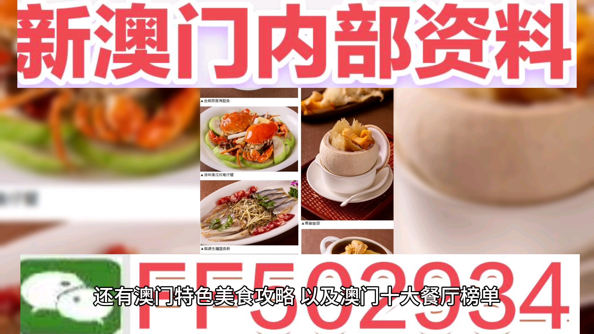 澳門今晚開獎結(jié)果及開獎記錄解析，澳門今晚開獎結(jié)果及開獎記錄深度解析