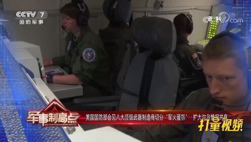巧舌如簧，最新軍事視頻的深度解析，巧舌如簧，最新軍事深度解析視頻
