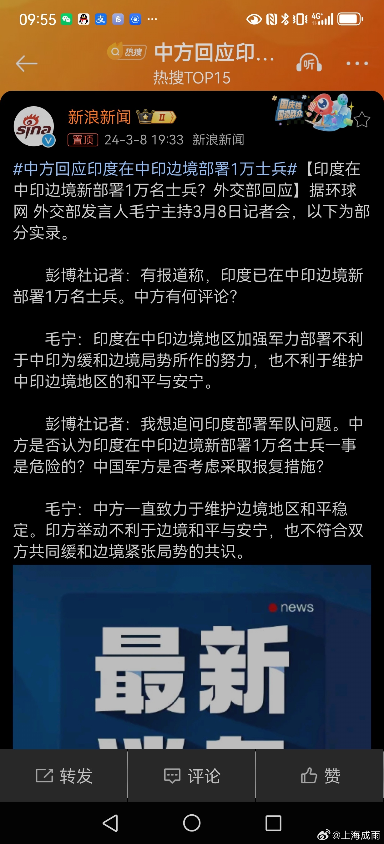 深化合作與共同發(fā)展