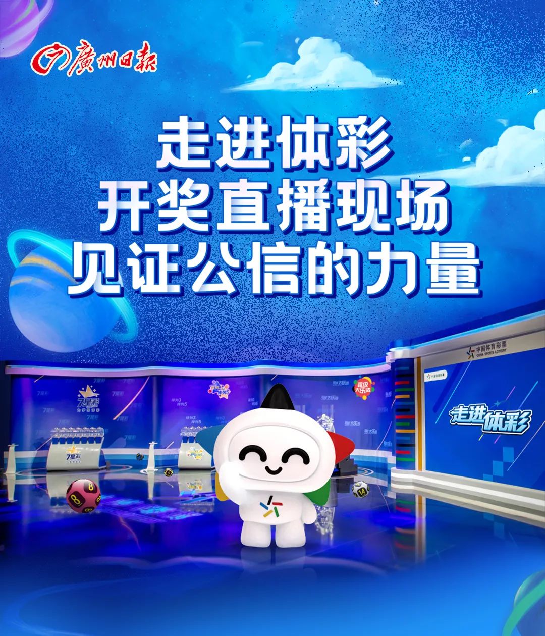 新澳門2025最快現(xiàn)場開獎直播，體驗真實的刺激與激情，澳門最新開獎直播，感受真實的刺激與激情之旅（2025年）