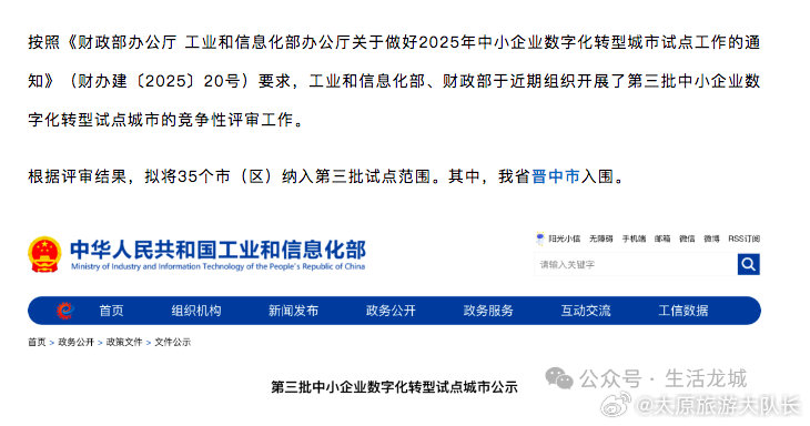山西省國防科學(xué)技術(shù)工業(yè)局經(jīng)濟(jì)效益探析，山西省國防科學(xué)技術(shù)工業(yè)局經(jīng)濟(jì)效益深度解析