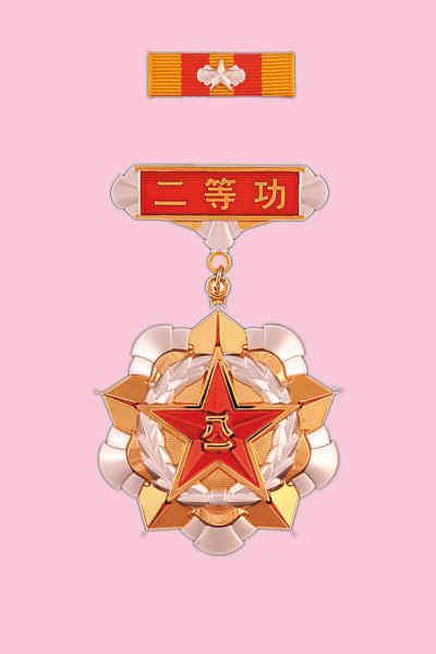 二等功獎章，榮譽與責任的象征，二等功獎章，榮譽與責任的閃耀標志