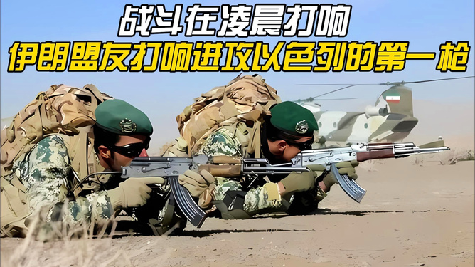 今天凌晨美國(guó)是否打響了第一槍，深度解析與探討，美國(guó)凌晨打響第一槍的背后，深度解析與探討