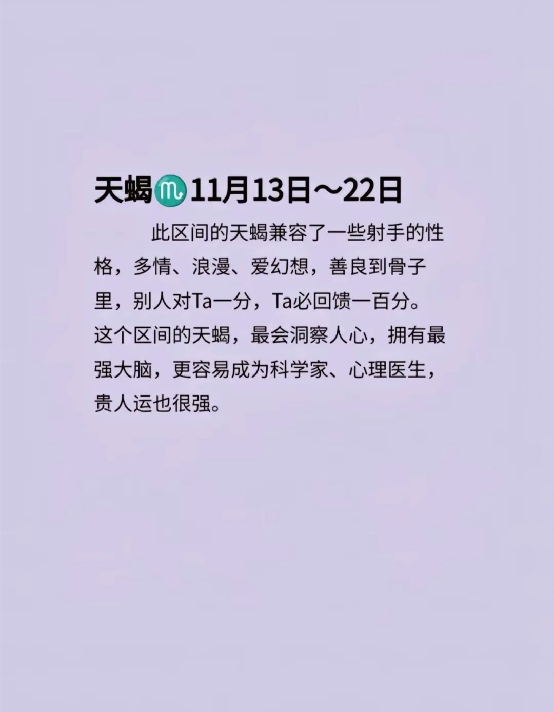 關(guān)于12號是真的嗎的探究，關(guān)于12號是真的嗎的深入探究