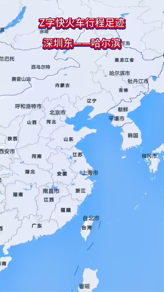 直180火車之旅，穿越大地的壯麗風(fēng)景，直穿大地的壯麗風(fēng)景，180火車之旅