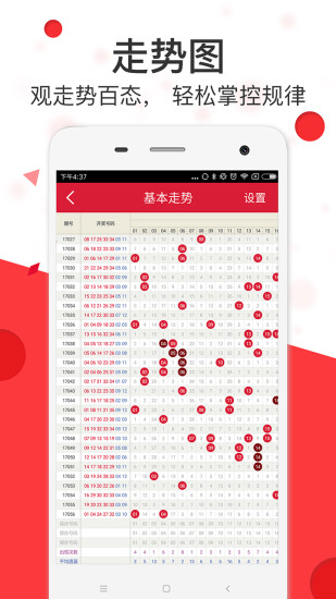馬會(huì)傳真正版，探索正版馬術(shù)文化的魅力與價(jià)值，探索正版馬術(shù)文化的魅力與價(jià)值，馬會(huì)傳真正版之旅