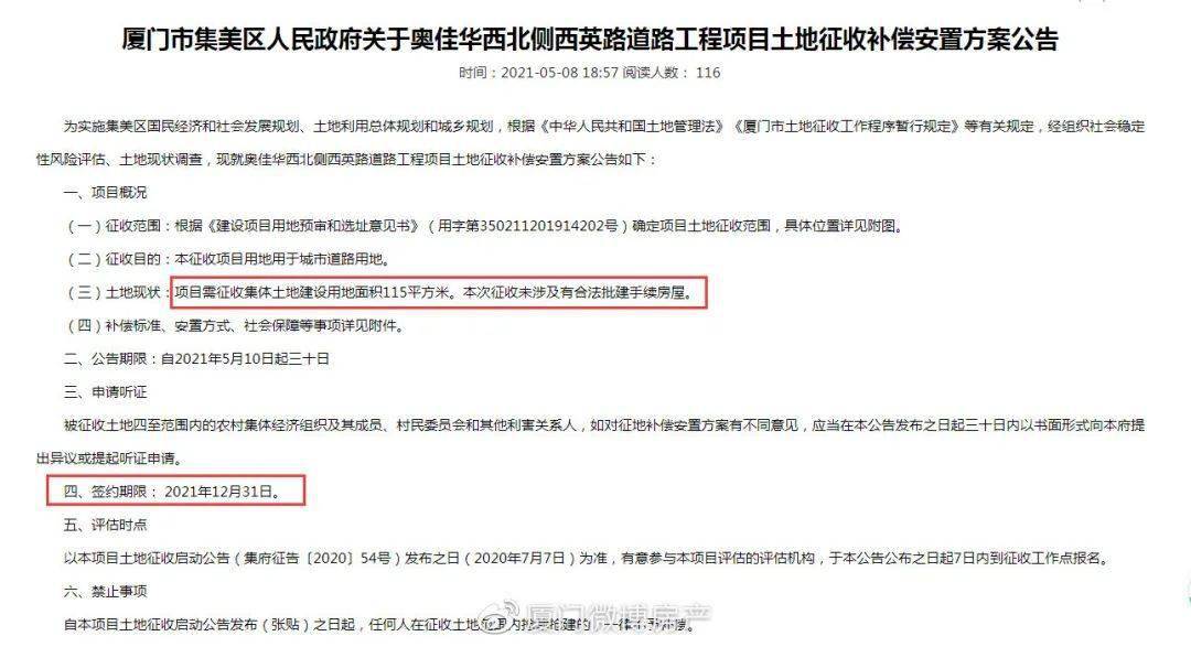 特平一肖王中王大公開的奧秘與魅力，特平一肖王中王大奧秘與魅力揭秘
