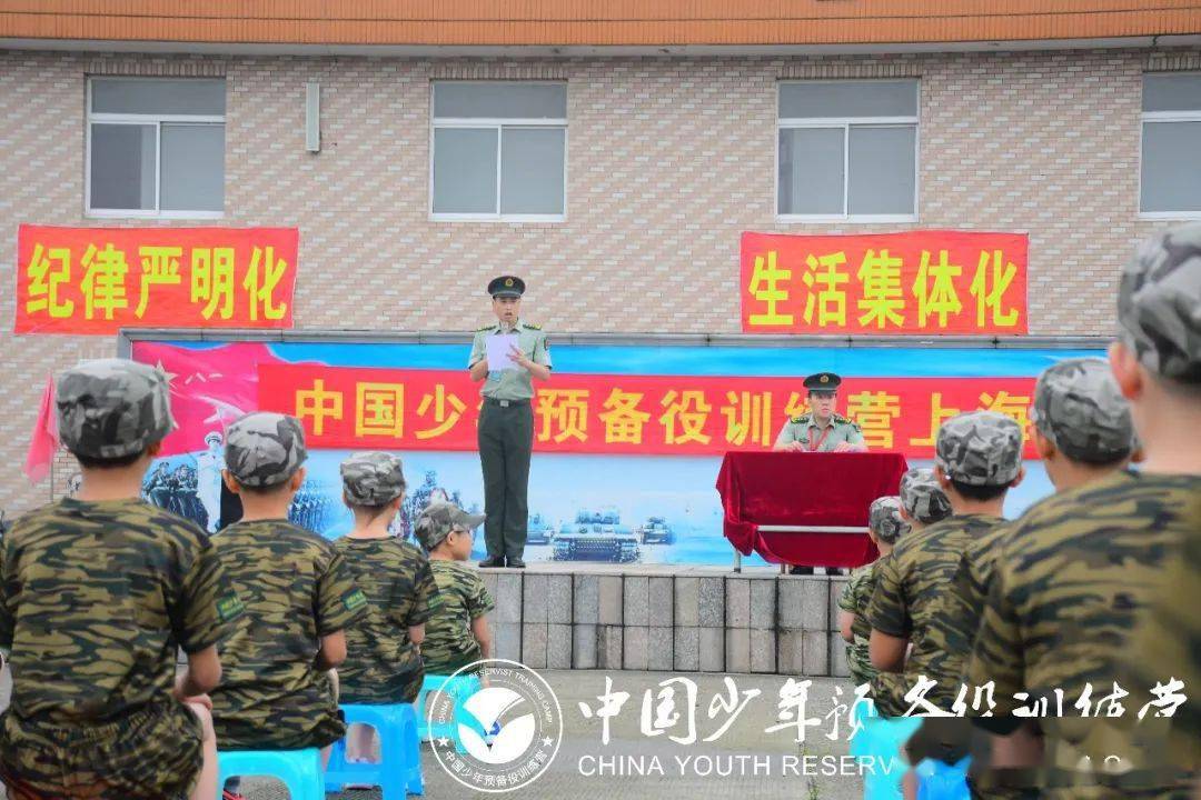 中國少年預(yù)備役訓(xùn)練營，培養(yǎng)未來軍事領(lǐng)袖的搖籃，中國少年預(yù)備役訓(xùn)練營，培育未來軍事領(lǐng)袖的搖籃