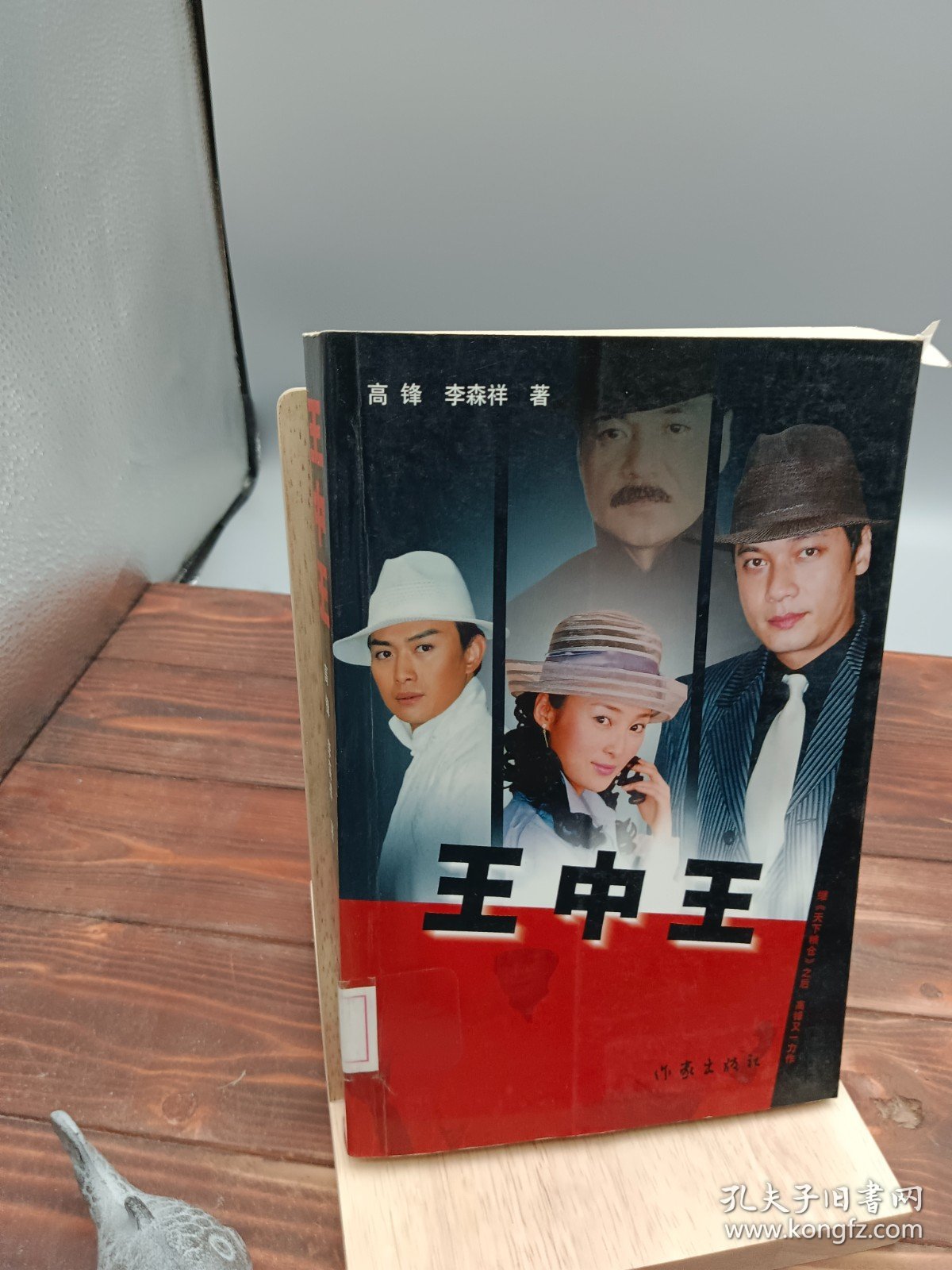 扣一肖林中高手王中王，傳奇般的存在與卓越成就，肖林中高手王中王，傳奇存在與卓越成就概覽