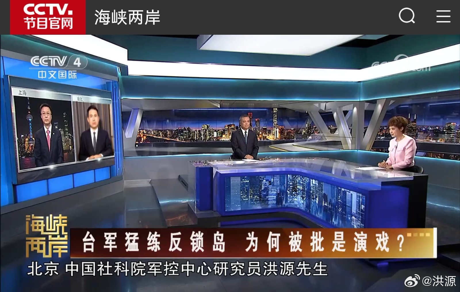 CCTV4直播海峽兩岸，搭建溝通橋梁，深化兩岸交流，CCTV4直播深化兩岸交流，搭建海峽兩岸溝通橋梁