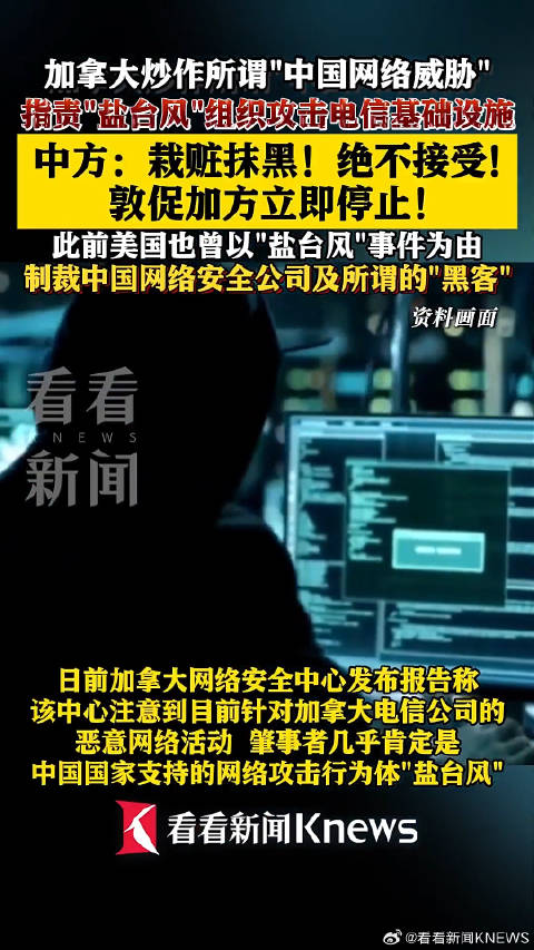 加拿大與中國之間的最新局勢消息，深化合作與多元發(fā)展，加拿大與中國深化合作與多元發(fā)展的最新局勢消息