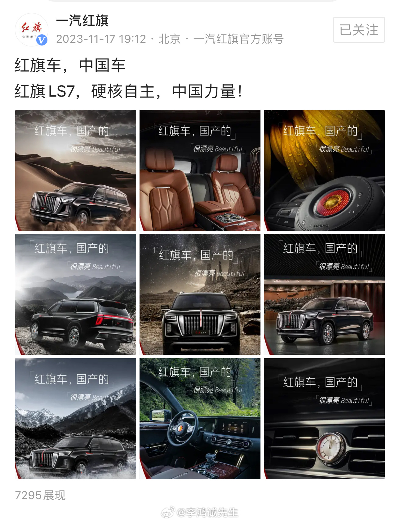 紅旗防空導(dǎo)彈家族最新發(fā)展概覽，紅旗防空導(dǎo)彈家族最新發(fā)展概覽，技術(shù)升級(jí)與裝備更新