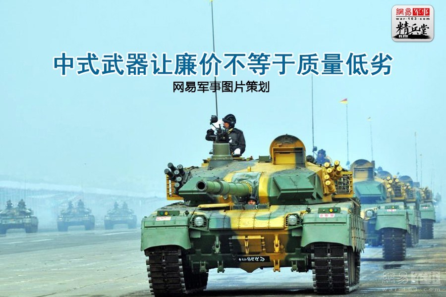 中國外貿(mào)武器價(jià)格，挑戰(zhàn)與機(jī)遇并存，中國外貿(mào)武器價(jià)格，挑戰(zhàn)與機(jī)遇的并存