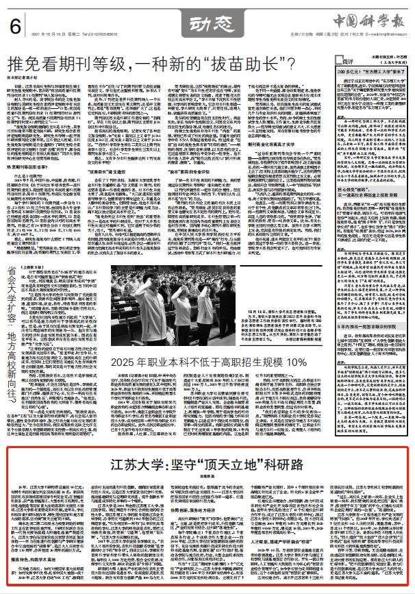 軍民融合深度發(fā)展