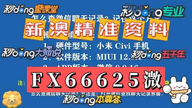 澳門資料大全，探索2025的免費(fèi)圖片資源，澳門資料大全及免費(fèi)圖片資源探索（2025年）