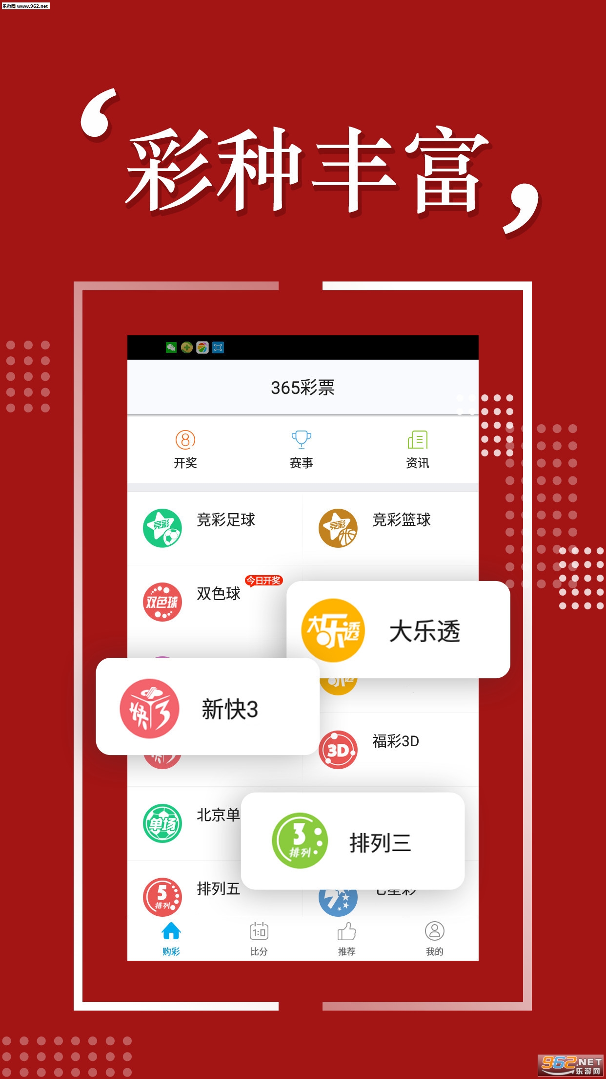 關(guān)于天天彩免費(fèi)資料的探索與分享（2025年展望），天天彩免費(fèi)資料探索與分享，展望2025年的洞察