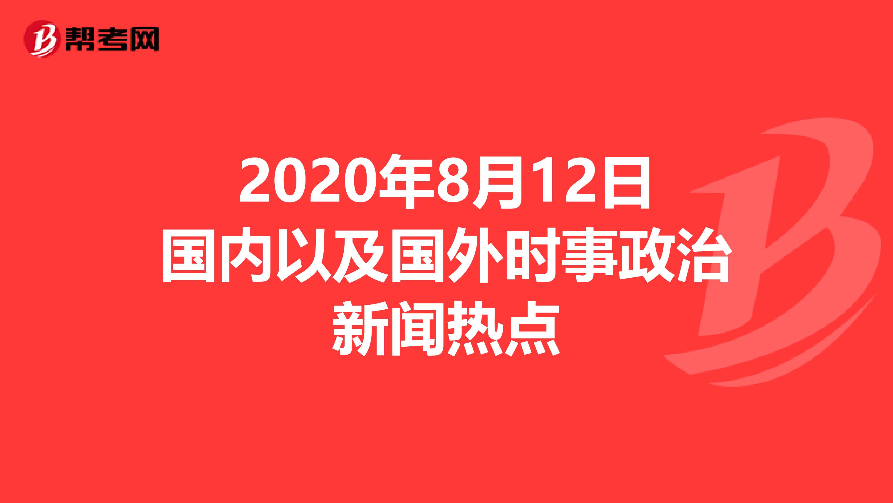 今日新聞事件概覽，今日新聞事件概覽概覽，最新消息匯總標(biāo)題