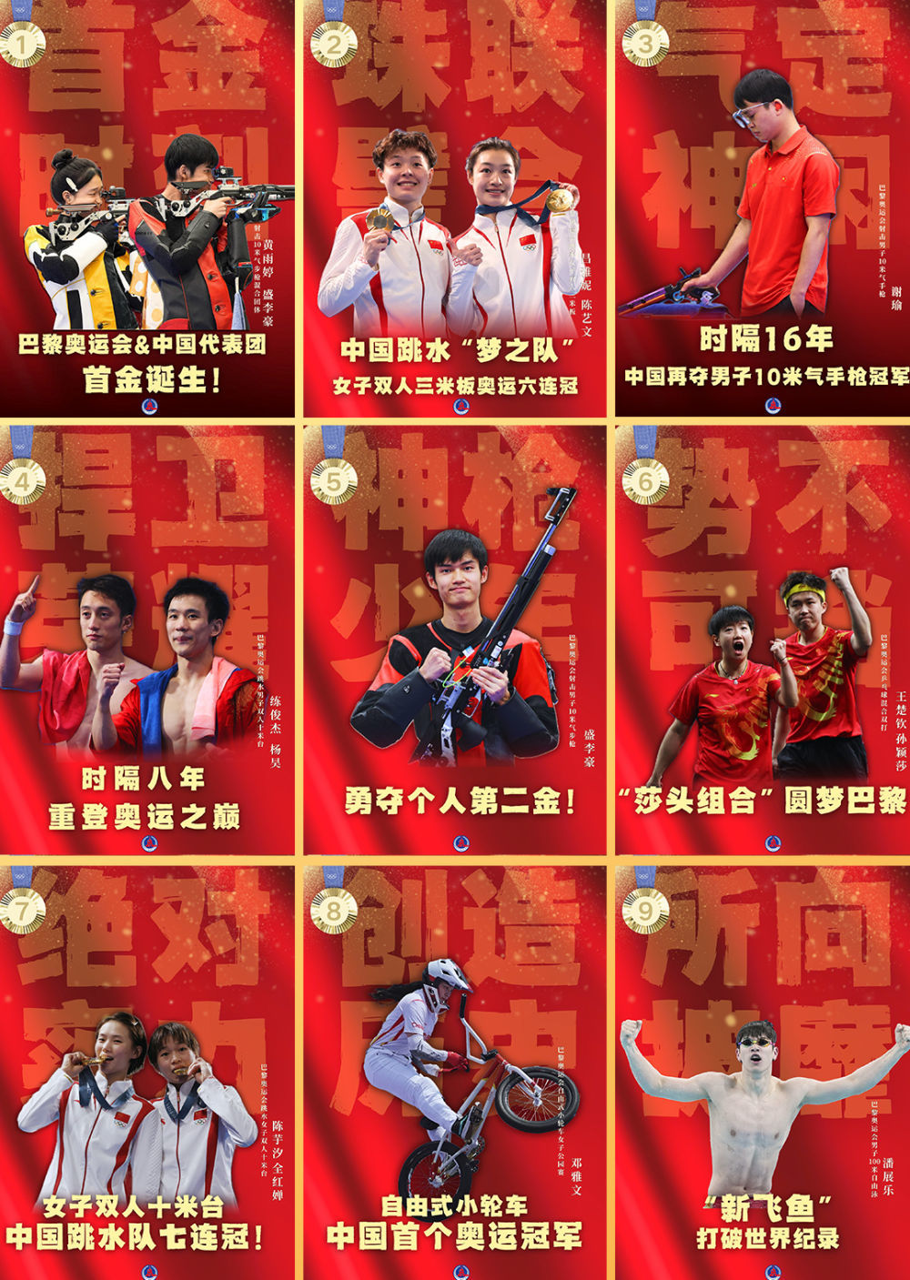 王中王今晚必中一肖——揭秘預(yù)測背后的神秘力量，揭秘預(yù)測神秘力量，王中王今晚必中一肖預(yù)測揭曉